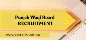 punjab-wakf-board-recruitment 2020